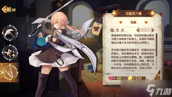 《克瑞因的紛爭(zhēng)》賢者冰凍隊(duì)搭配選擇