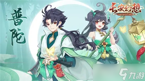 《长安幻想》85级妖灵技能图鉴一览
