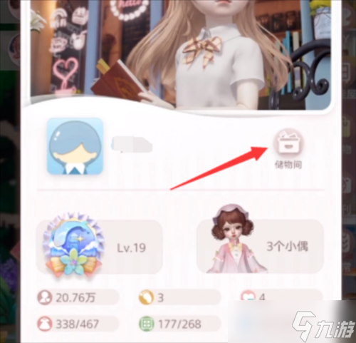 箱庭小偶怎么放蛋糕 放置方法介绍