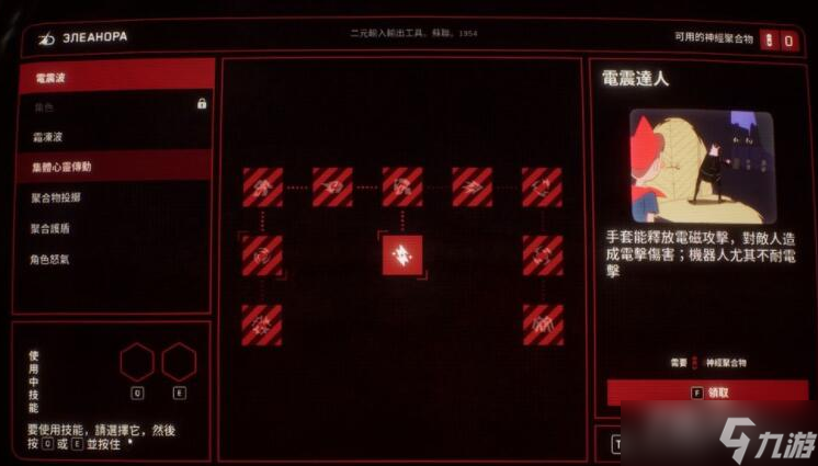 《原子之心》武器升级方法介绍