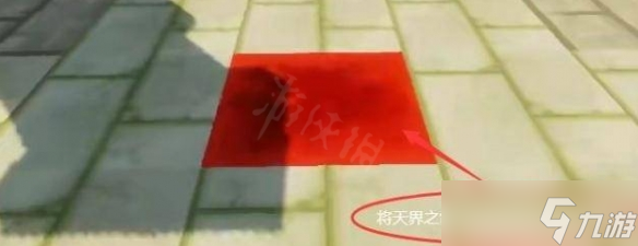 天界之笛怎么用 天界之笛怎么用
