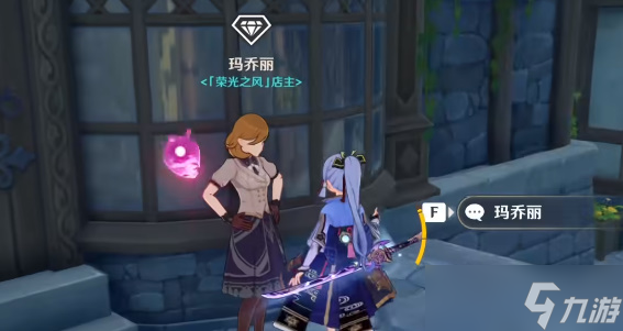 原神所有乐器获得方式