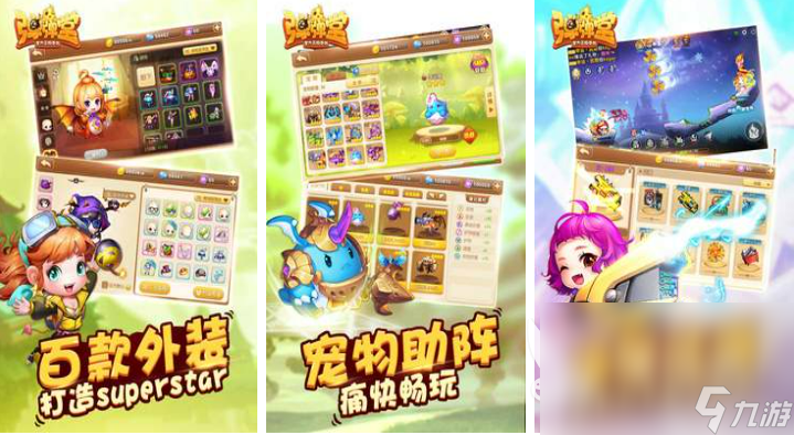 2023免费的回合制抛物线弹道游戏前5名 经典的抛物线弹道手游top5