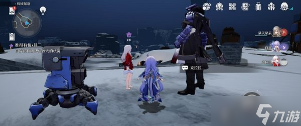 《崩坏星穹铁道》难得有情系列怎么过 难得有情系列流程攻略