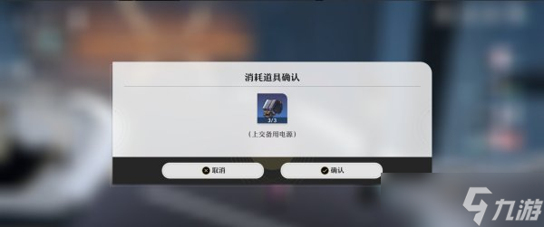 《崩坏星穹铁道》知名不具怎么过 知名不具流程攻略