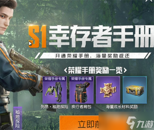 《黎明觉醒》氪金吗