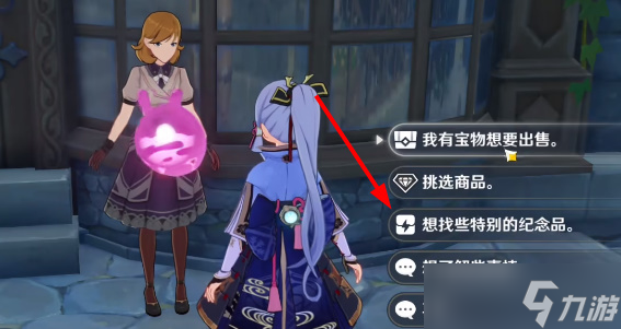 原神所有乐器获得方式