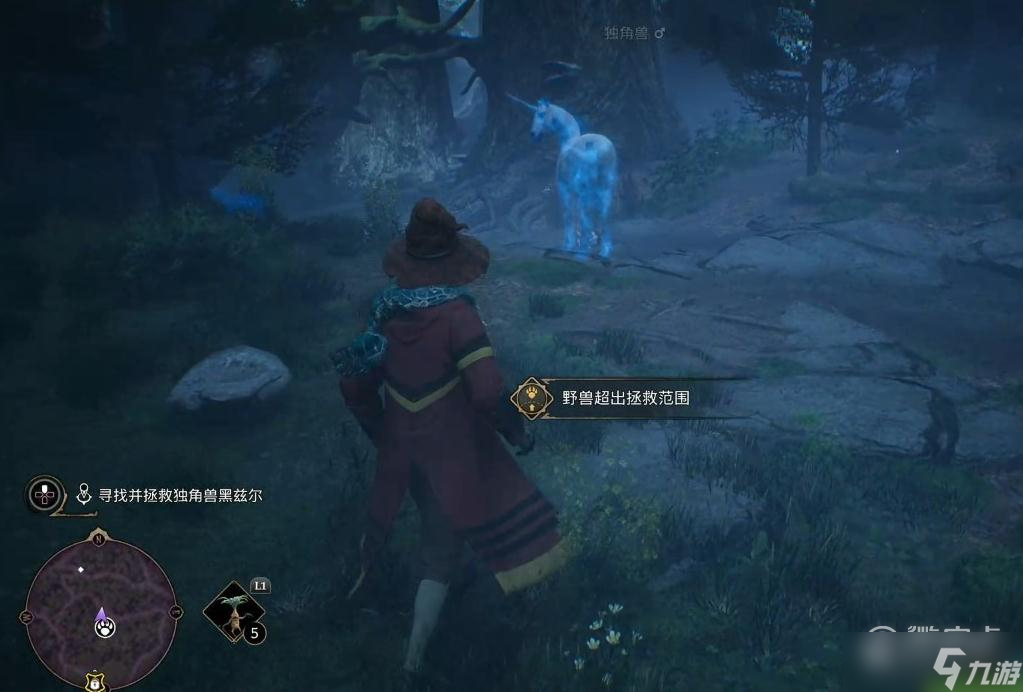 《霍格沃兹之遗》独特的独角兽支线攻略一览