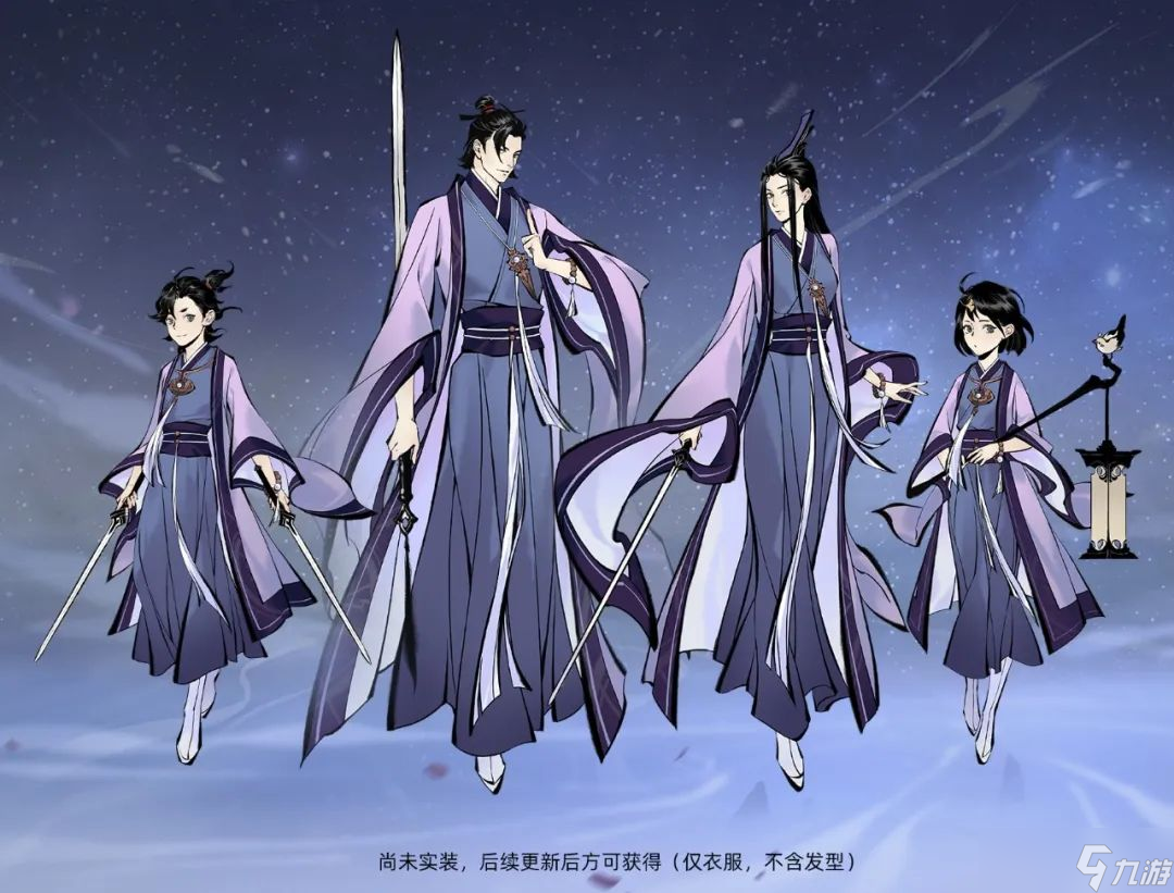 ​《一念逍遥》“三界传说”剧情系统正式上线 首个支线首曝！
