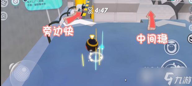 《蛋仔派对》地下工厂玩法攻略一览
