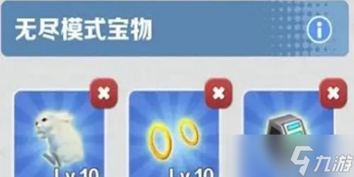 《地铁跑酷》分数赛宝物怎样搭配最厉害