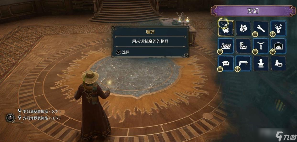 《霍格沃兹之遗》金碧辉煌支线攻略