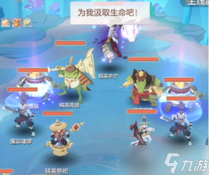 《长安幻想》精英沙妖辛宁打法攻略