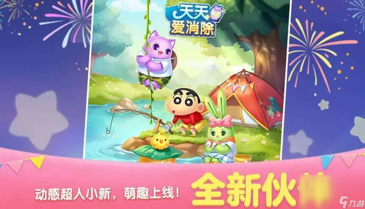 幼稚的游戏有什么 简单幼稚的手游推荐2023