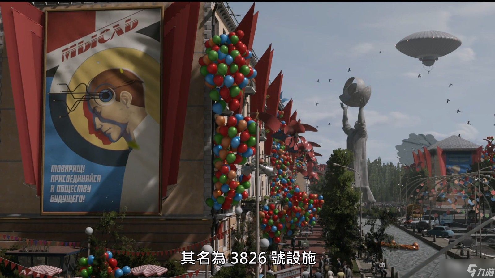 《原子之心》全武器制作方法