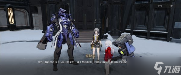 《崩坏星穹铁道》难得有情系列怎么过 难得有情系列流程攻略