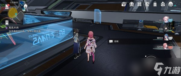 《崩坏星穹铁道》知名不具怎么过 知名不具流程攻略
