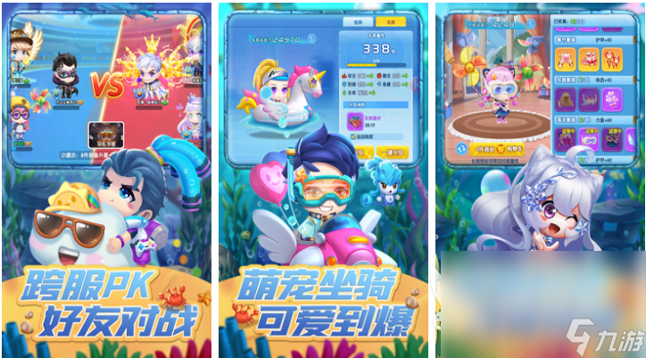 2023免费的回合制抛物线弹道游戏前5名 经典的抛物线弹道手游top5