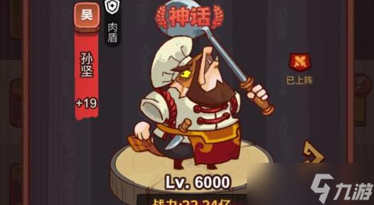 咸鱼之王皮肤永久激活码有效有哪些