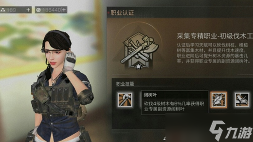 明日之后0氪职业选什么 明日之后0氪职业选择攻略