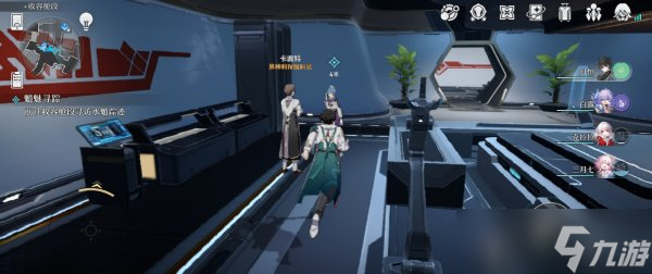 《崩坏星穹铁道》魈魅寻踪怎么过 魈魅寻踪流程攻略