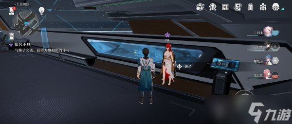 《崩坏星穹铁道》知名不具怎么过 知名不具流程攻略