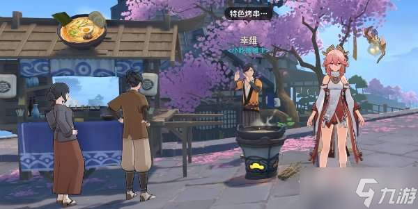 《原神》归属不明的拉面优惠券获得方法
