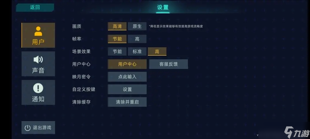 电子姬突围兑换码映月密令使用攻略
