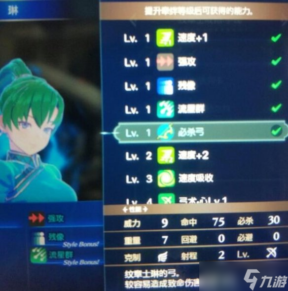 《火焰纹章Engage》强力武器有哪些？角色武器强度个人向点评