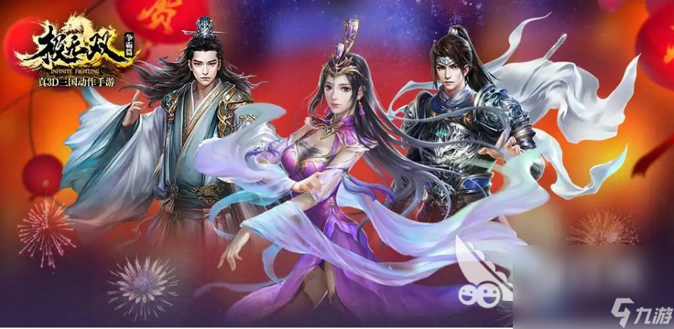 三国武将全是女的手游有哪些2023 女将类三国游戏分享