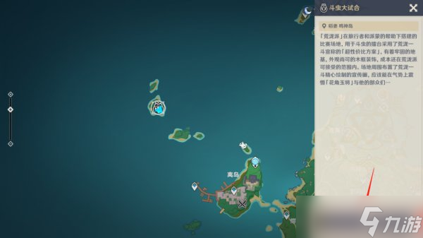 《<a id='link_pop' class='keyword-tag' href='https://www.9game.cn/yuanshen/'>原神</a>》斗虫大试合第三关怎么过 斗虫大试合第三关打法攻略