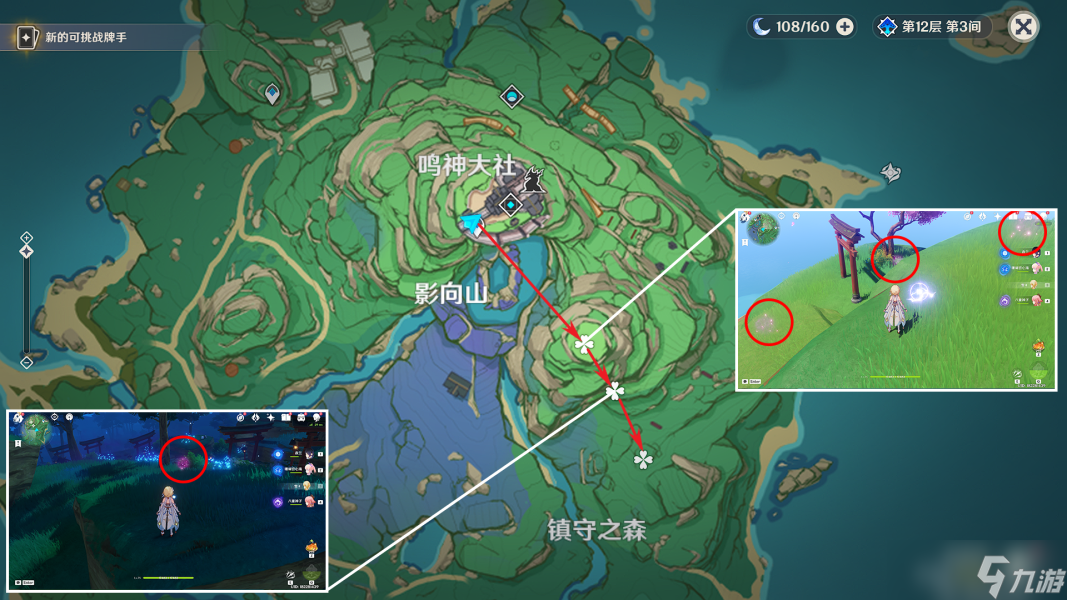 原神绯樱绣球分布的位置都在哪