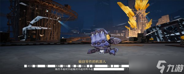 《崩坏星穹铁道》难得有情系列怎么过 难得有情系列流程攻略