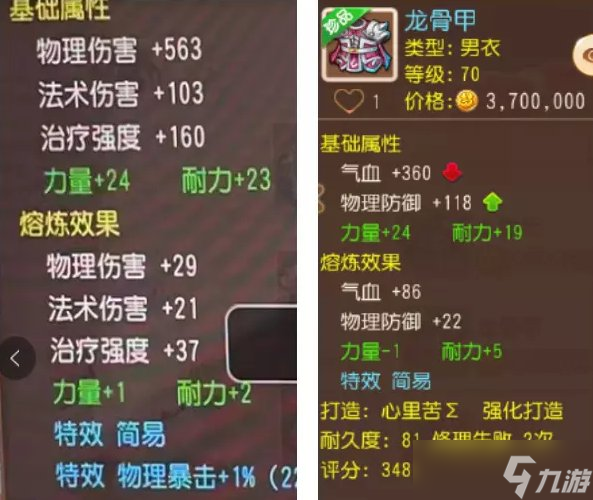 《<a id='link_pop' class='keyword-tag' href='https://www.9game.cn/menghuanxiyou/'>梦幻西游手游</a>》精锐耐花果攻略 精锐降速耐花果玩法搭配推荐