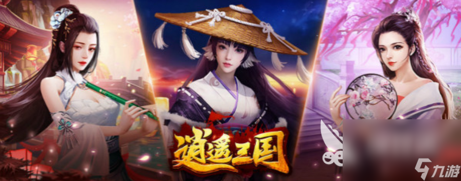 三国武将全是女的手游有哪些2023 女将类三国游戏分享