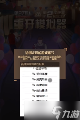 明日之后转职卡获取攻略