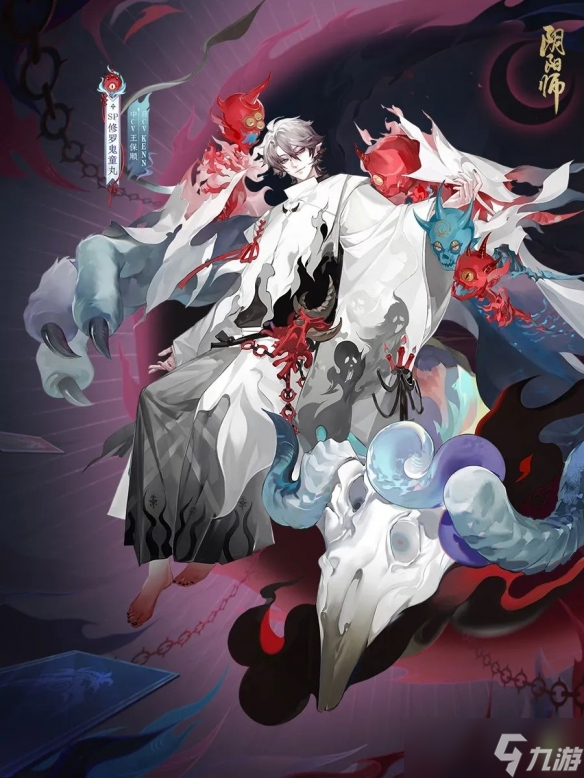 猎网弥天 修罗狩鬼《阴阳师》全新SP修罗鬼童丸即将降临
