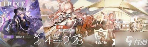 《明日方舟》但书皮肤秋高气爽怎么样？但书皮肤秋高气爽一览