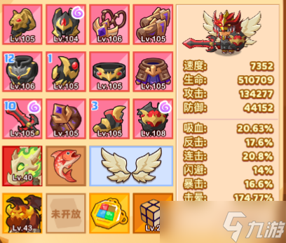 疯狂骑士团宠物站位攻略大全