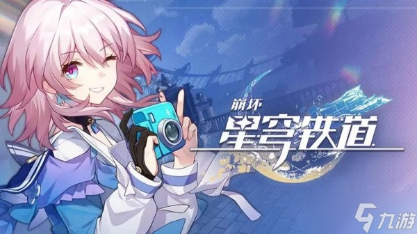 崩坏星穹铁道克拉拉遗器什么好