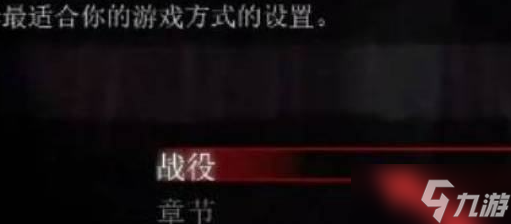 求生之路2怎么切换第三人称