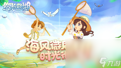 一个倒卖东西的游戏叫什么2023 倒卖东西的手游合集