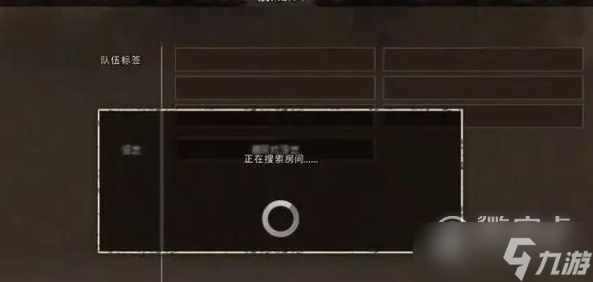《狂野之心》怎么跨平台联机