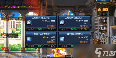 dnf1万欢乐代币券使用建议