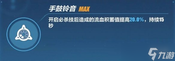 崩坏3苏莎娜怎么样 苏莎娜角色介绍