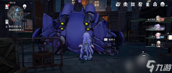 《崩坏星穹铁道》难得有情系列怎么过 难得有情系列流程攻略
