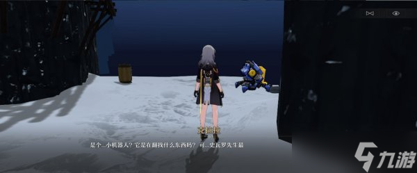 《崩坏星穹铁道》难得有情系列怎么过 难得有情系列流程攻略