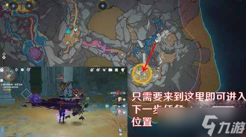 《原神》勇气的余晖第二天通关攻略一览