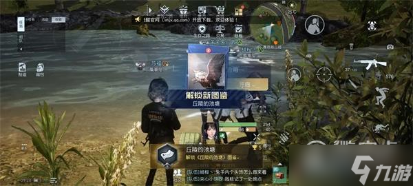 黎明覺醒生機(jī)賽恩斯丘陵藏寶圖位置介紹