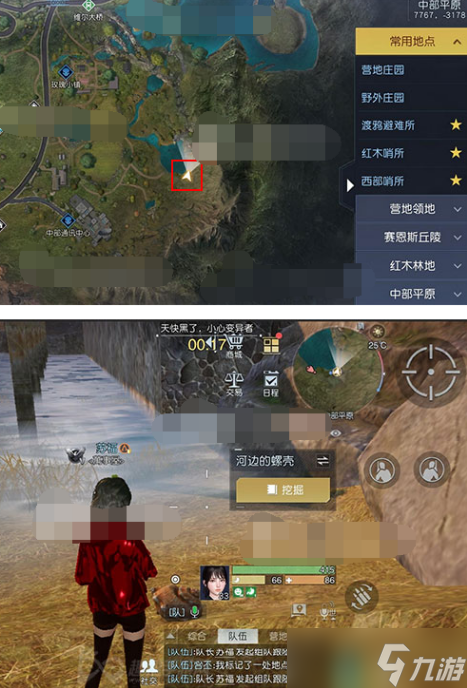 黎明觉醒生机堂吉诃德藏宝图在哪